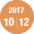 2017年10月12日
