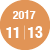 2017年11月13日